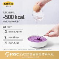 五谷磨房 薯燕麦片 魔芋代餐粉 280g (单位:盒)