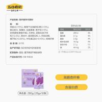 五谷磨房 薯燕麦片 魔芋代餐粉 280g (单位:盒)