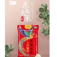 十月稻田（SHI YUE DAO TIAN） 凤凰呈祥 东北大米 大米 2.5kg/袋 真空包装 （单位:袋）