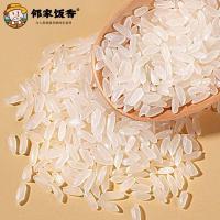 邻家饭香 LJFX91 五常大米龙年生肖款 5kg 真空包装 （单位：袋）