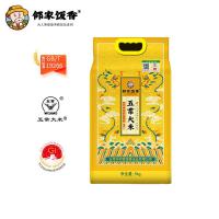 邻家饭香 LJFX91 五常大米龙年生肖款 5kg 真空包装 （单位：袋）