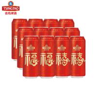 青岛啤酒（TSINGTAO） 福禧罐啤10度 啤酒 500ml*12罐（单位：箱）