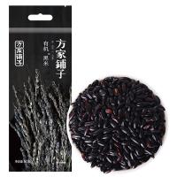方家铺子 黑米 有机黑米 500g (单位：袋)