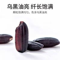 方家铺子 黑米 有机黑米 500g (单位：袋)