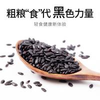 方家铺子 黑米 有机黑米 500g (单位：袋)