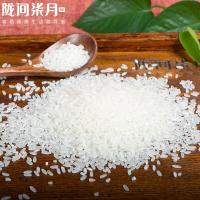 陇间柒月 福稻富硒大米 1kg（单位：袋）真空包装