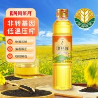 陇间柒月 暮秋坊 非转基因菜籽油 418ml （单位：瓶）