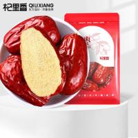 杞里香（Qi Li Xiang） 一级 新疆红枣 250g*2袋 (单位:组)