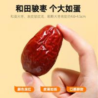 杞里香（Qi Li Xiang） 一级 新疆红枣 250g*2袋 (单位:组)