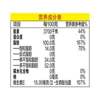 金龙鱼 非转基因 黄金比例食用植物调和油 5L（单位：桶）新旧包装随机发货