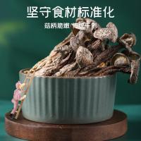 富昌 有机 茶树菇 100G (单位:袋)