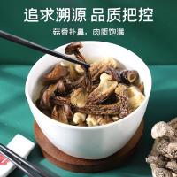 富昌 有机 茶树菇 100G (单位:袋)