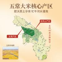 裕道府 感恩有你 五常生态大米 5kg 真空包装（单位：包）