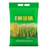 原康健 GB/T1354 原阳黄金晴大米 2.5kg 真空包装 (单位:袋)