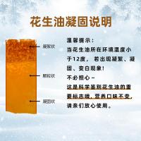 胡姬花 古法小榨 花生油 400ml 新老包装随机发货 (单位:瓶)