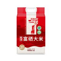 陇间柒月 甄选富硒大米 2.5kg 真空包装（单位：袋）