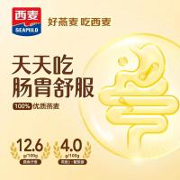 西麦（SEAMILD） 即食 纯燕麦片 175g (单位:袋)