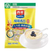 西麦（SEAMILD） 即食 纯燕麦片 175g (单位:袋)