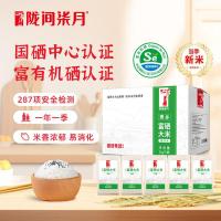 陇间柒月 富硒 大米 1kg*5袋 真空包装 (单位:箱)
