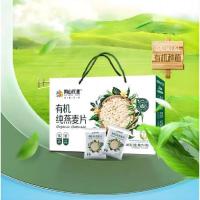 阴山优麦（YIN SHAN OATS） 有机纯燕麦片 945g 礼盒装 （单位:盒）