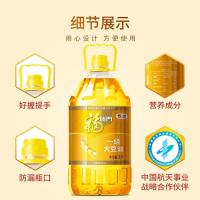 福临门 转基因 一级 大豆油 5L （单位:桶）  新老包装随机发货