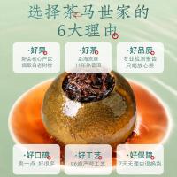 茶马世家 新会 天马小青柑绿 150g 全生晒小青柑和半生晒小青柑随机发货 (单位:罐)
