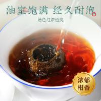 茶马世家 新会 天马小青柑绿 150g 全生晒小青柑和半生晒小青柑随机发货 (单位:罐)