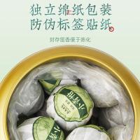 茶马世家 新会 天马小青柑绿 150g 全生晒小青柑和半生晒小青柑随机发货 (单位:罐)