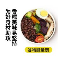 燕之坊  七色糙米 1kg（单位：袋）新旧包装随机发货