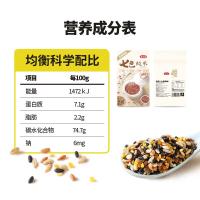 燕之坊  七色糙米 1kg（单位：袋）新旧包装随机发货