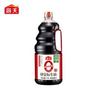 海天 非转基因 零添加 金标生抽酱油 1.9L (单位:桶)  新老包装随机发货