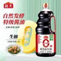海天 非转基因 零添加 金标生抽酱油 1.9L (单位:桶)  新老包装随机发货