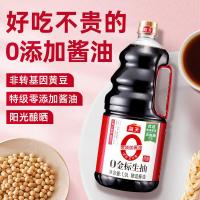 海天 非转基因 零添加 金标生抽酱油 1.9L (单位:桶)  新老包装随机发货