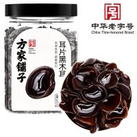 方家铺子 耳片黑木耳 180g（单位：瓶）