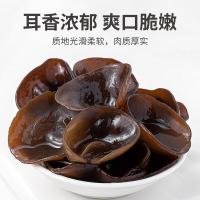 方家铺子 耳片黑木耳 180g（单位：瓶）