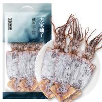 方家铺子 鱿鱼干 268g/袋 （单位：袋）新旧包装随机发货