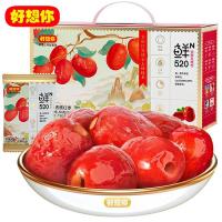 好想你 一级锁鲜 去核红枣 520g (单位:盒)