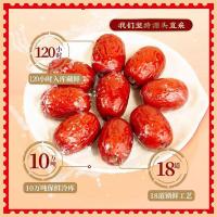 好想你 一级锁鲜 去核红枣 520g (单位:盒)