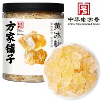 方家铺子 黄冰糖 600g/瓶（单位：瓶）