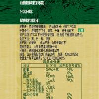 鲁花 特级压榨 橄榄油 500ml （单位：瓶）
