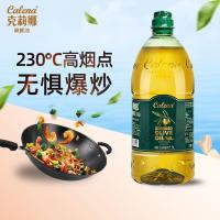 克莉娜（Calena） 纯正 特级初榨橄榄油 1.5L (单位:桶)