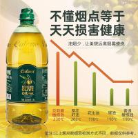 克莉娜（Calena） 纯正 特级初榨橄榄油 1.5L (单位:桶)