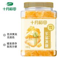 十月稻田（SHI YUE DAO TIAN） 多晶黄冰糖 1kg 罐装 （单位:罐）