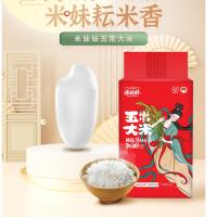 米妹妹（MIMEIMEI） 米仙子五常大米 大米 1kg 真空包装 （单位:袋）