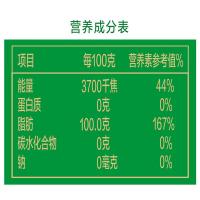 金龙鱼 甄露鲜萃玉米油 5L （单位：桶）