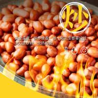 狮球唛 压榨一级 花生油 5L （单位:桶）