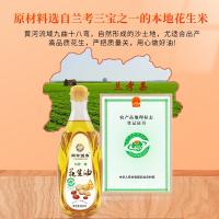 邻家饭香 LJFX62 花生油 980ml （单位:瓶）