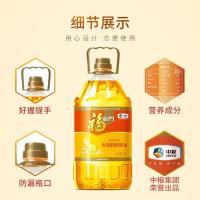 福临门 花生原香 调和油 5L (单位:桶)