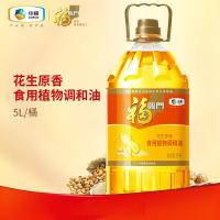 福临门 花生原香 调和油 5L (单位:桶)