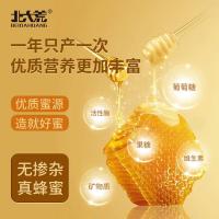 北大荒（BEIDAHUANG） 黑蜂椴树雪蜜 椴树蜜 罐装 1kg (单位:罐)